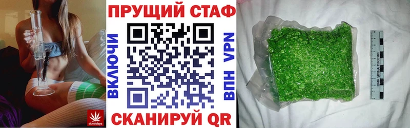 Названия наркотиков Омск Кокаин  Alpha PVP  Гашиш 