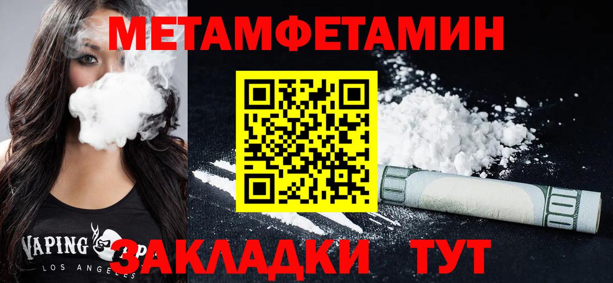 Amphetamine 98% Омск