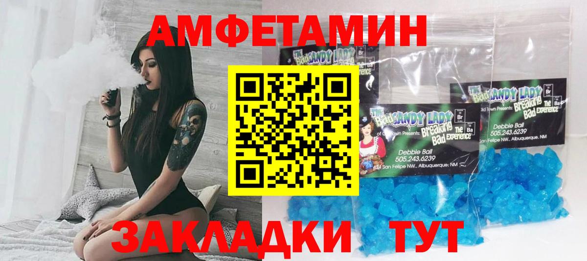 Конопля  Гашиш  Cocaine  Вход с VPN  A-PVP СОЛЬ кристаллы  Омск  Меф МЯУ МЯУ кристаллы  Магазины продажи наркотиков 