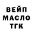 КЕТАМИН VHQ Oksana Romanchenko