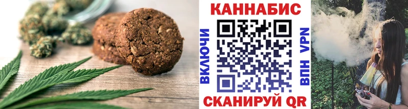 Cannafood конопля  закладка  kraken tor  Омск 