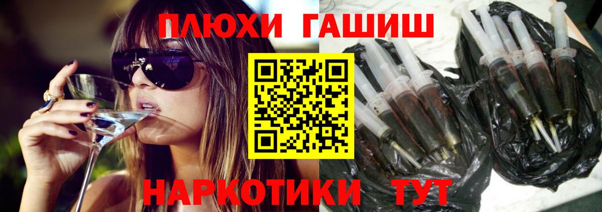 Омск  ГАШ убойный  Гашиш  Вход с VPN  ГАШИШ хэш 