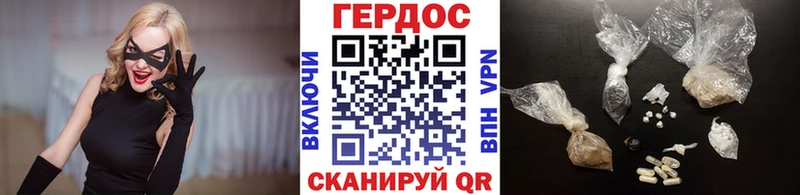маркетплейс как зайти  mega рабочий сайт  ГЕРОИН хмурый  Омск  купить  