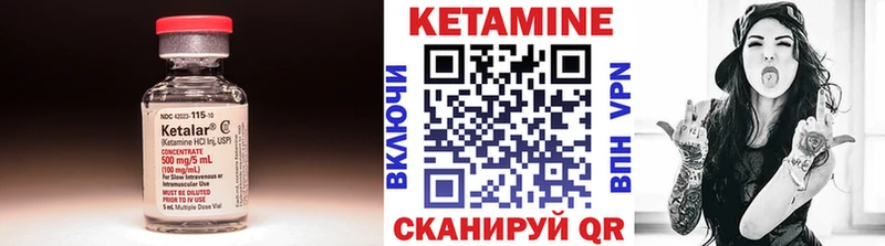 Кетамин ketamine  Омск 