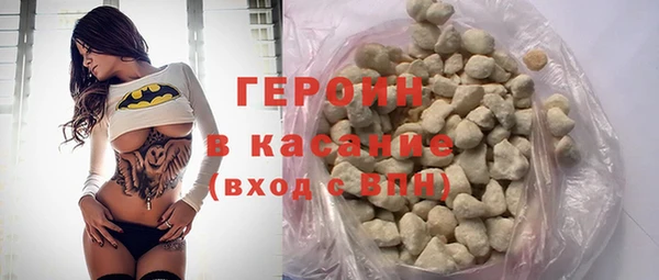кокаин перу Зеленодольск