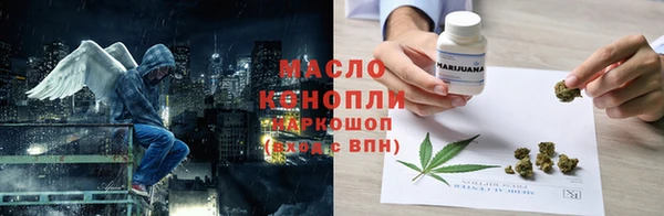гашишное масло Зерноград