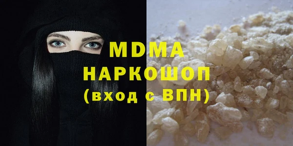 соль ск Зеленокумск