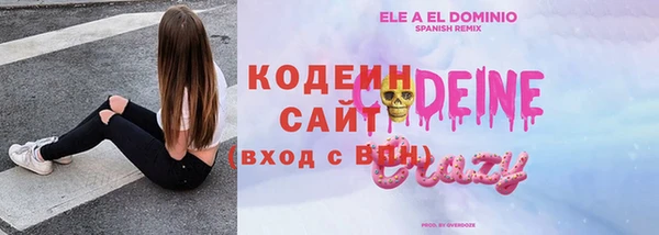 гашишное масло Зерноград