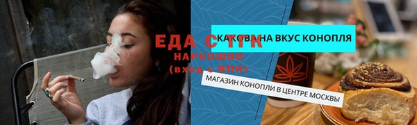гашишное масло Зерноград