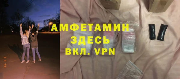 соль ск Зеленокумск
