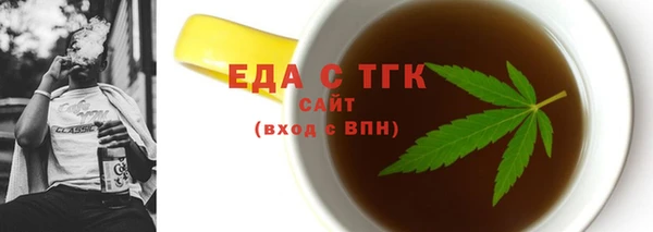 соль ск Зеленокумск