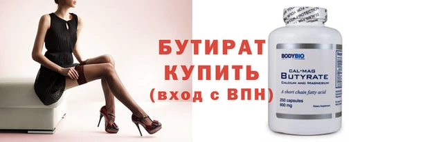 кокаин перу Зеленодольск