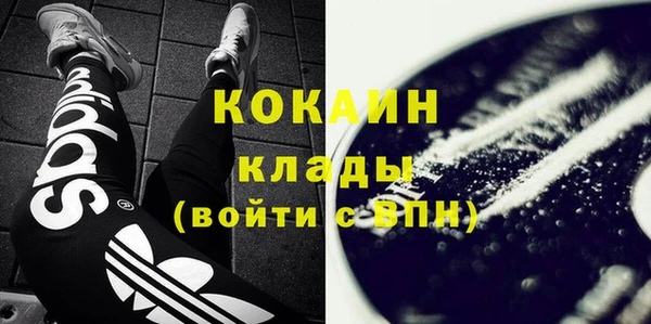 соль ск Зеленокумск