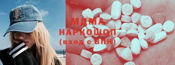 кокаин перу Зеленодольск