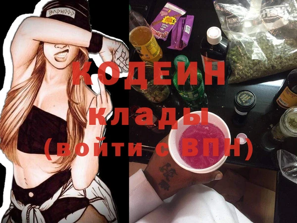кокаин перу Зеленодольск