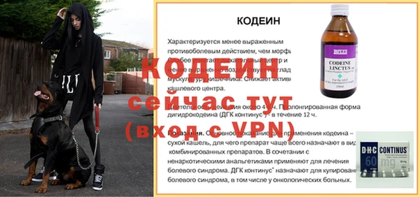 метадон Заволжск