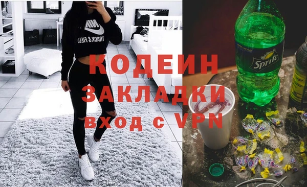 кокаин перу Зеленодольск