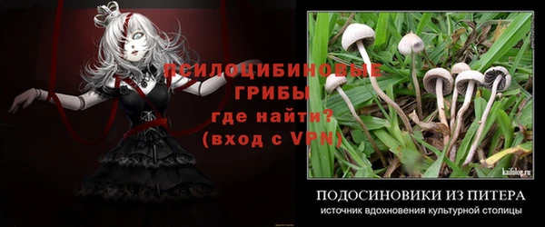 гашишное масло Зерноград