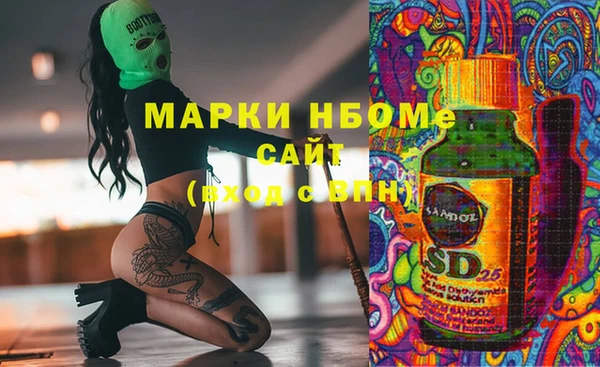 кокаин перу Зеленодольск