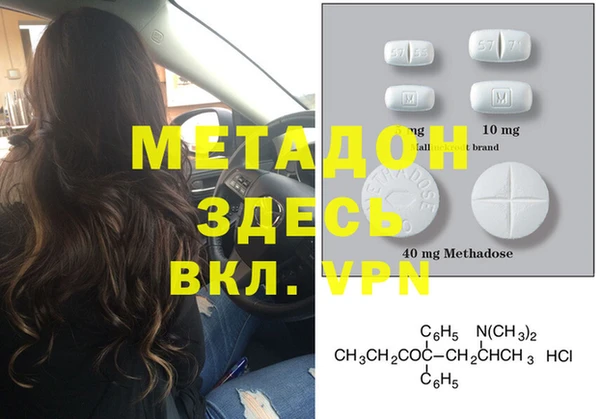 соль ск Зеленокумск