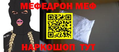 метамфетамин Рузаевка