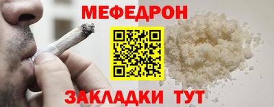 метамфетамин Рузаевка