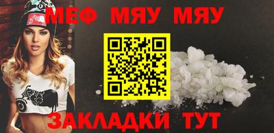 метамфетамин Рузаевка