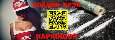 метамфетамин Рузаевка