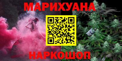 метамфетамин Рузаевка