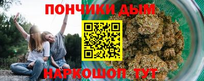 метамфетамин Рузаевка