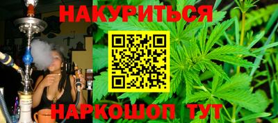 метамфетамин Рузаевка