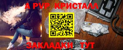 метамфетамин Рузаевка