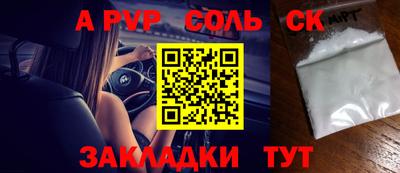 Альфа ПВП Рязань