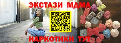 метамфетамин Рузаевка