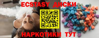 ECSTASY Рыбинск