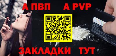 метамфетамин Рузаевка