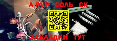 метамфетамин Рузаевка