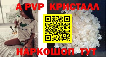 Альфа ПВП Рязань