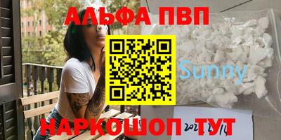 метамфетамин Рузаевка