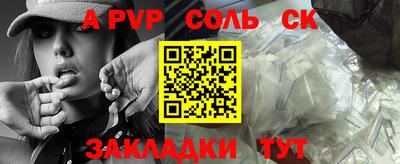 ECSTASY Рыбинск