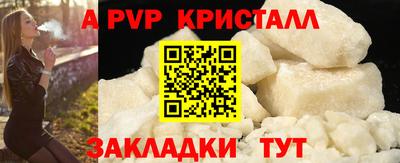 ECSTASY Рыбинск