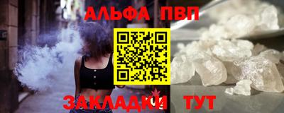 метамфетамин Рузаевка