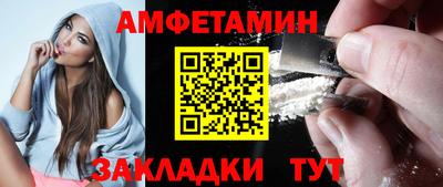 метамфетамин Рузаевка