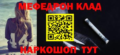 метамфетамин Рузаевка