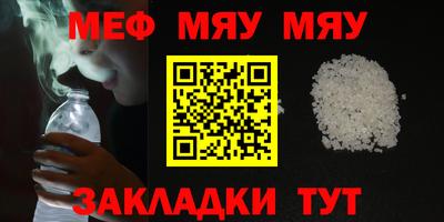 метамфетамин Рузаевка