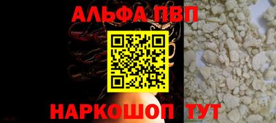 метамфетамин Рузаевка