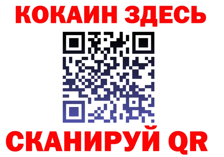 МЯУ-МЯУ 4 MMC ТОР мориарти блэк спрут Омск