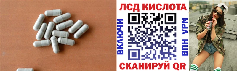 ЛСД экстази ecstasy  Омск 