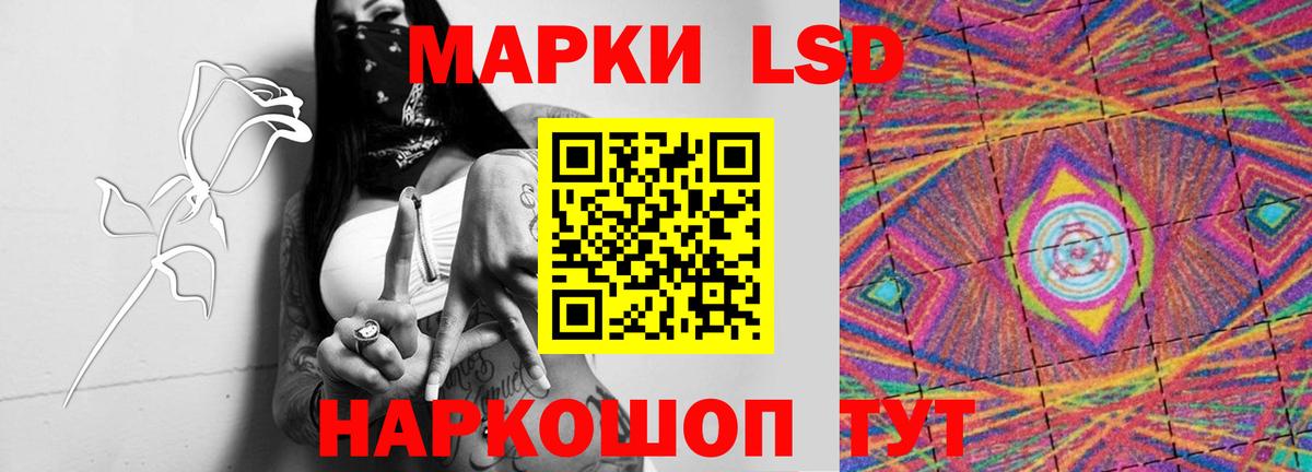 ЛСД экстази ecstasy  Лсд 25 экстази ecstasy  Вход с VPN  Омск 