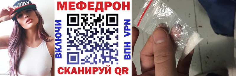 hydra   Омск  Меф 4 MMC 